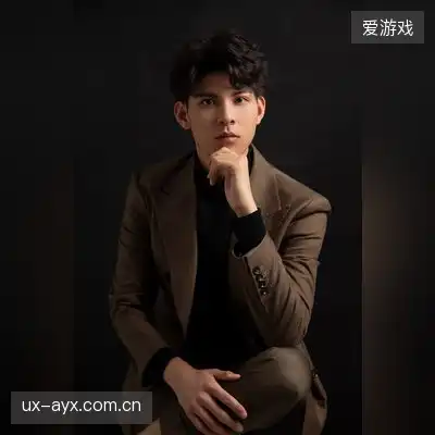 伏洋奕